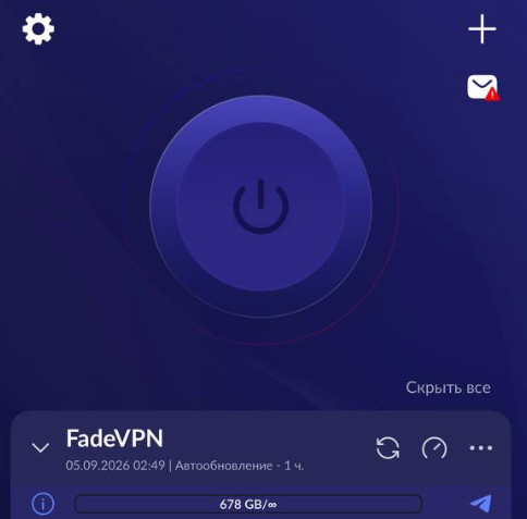 Пример подключения на телефоне. Интерфейс ПК отличается.